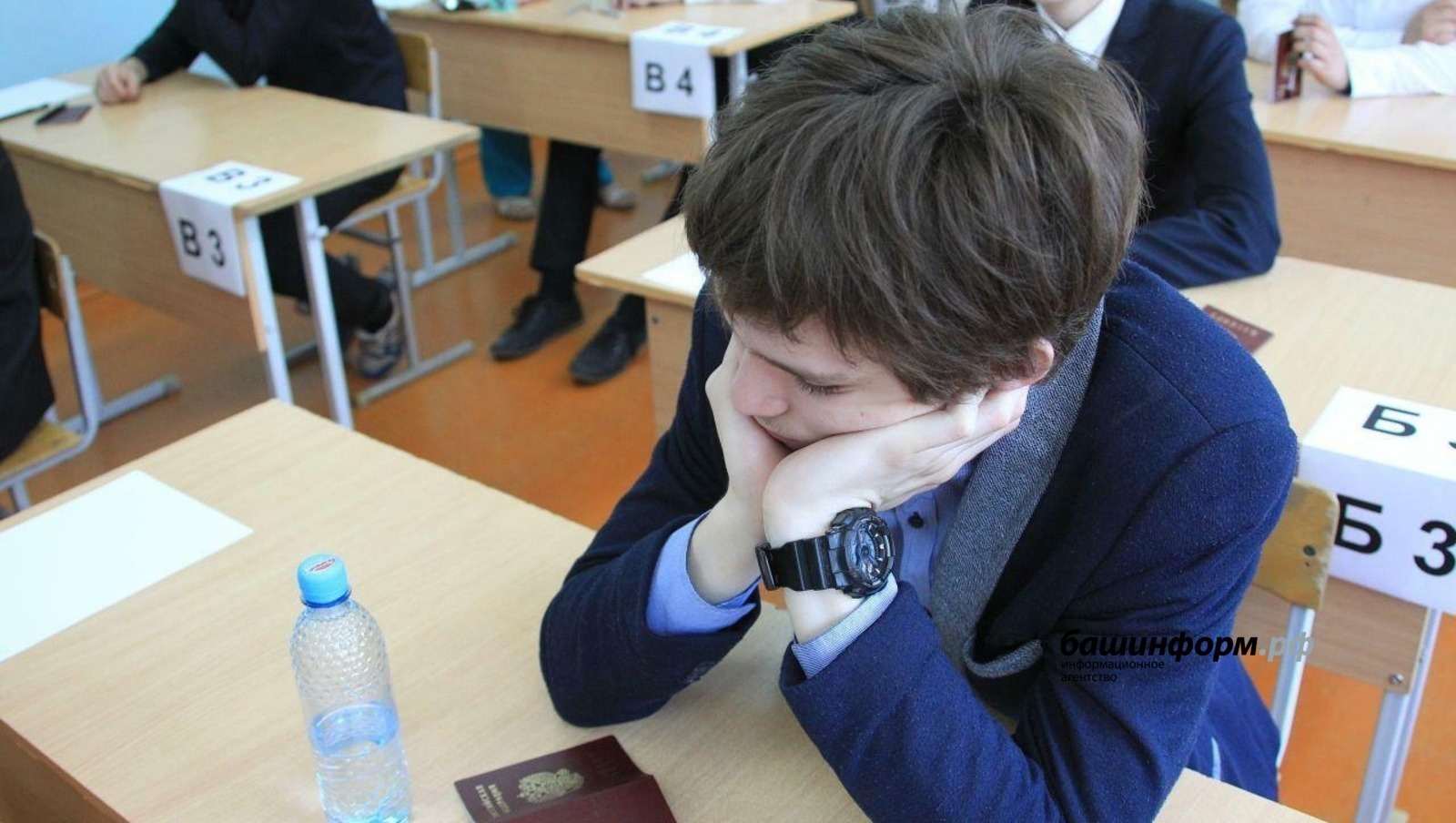 ИА "Башинформ"