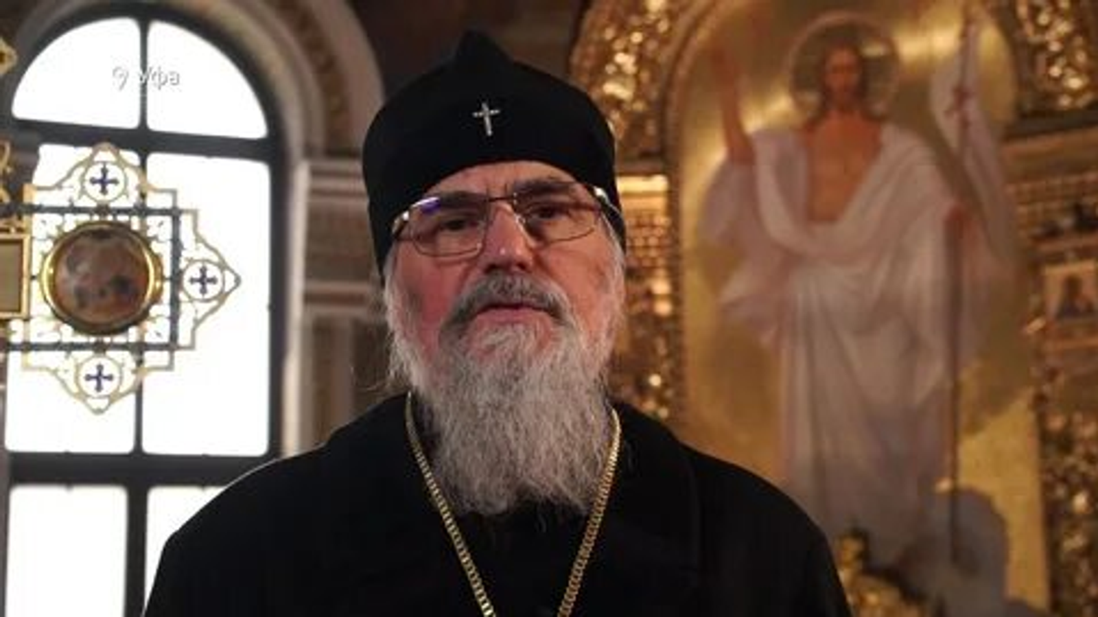 Митрополит Уфимский и Стерлитамакский Никон