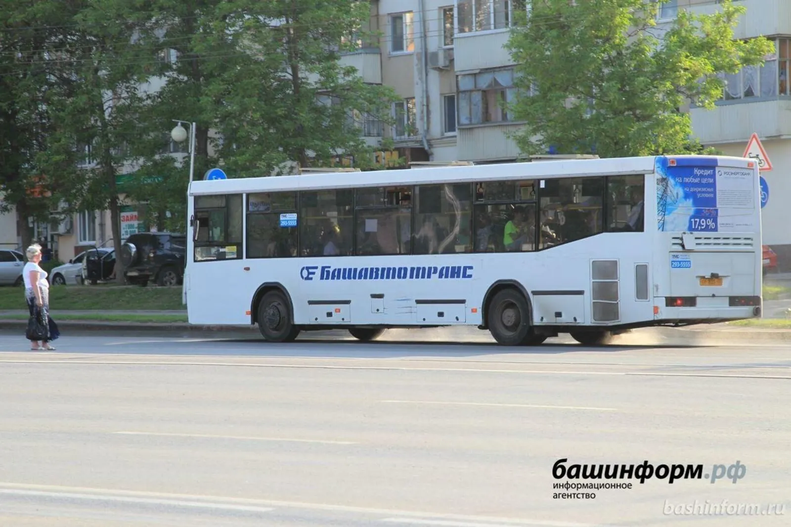 ИА "Башинформ"