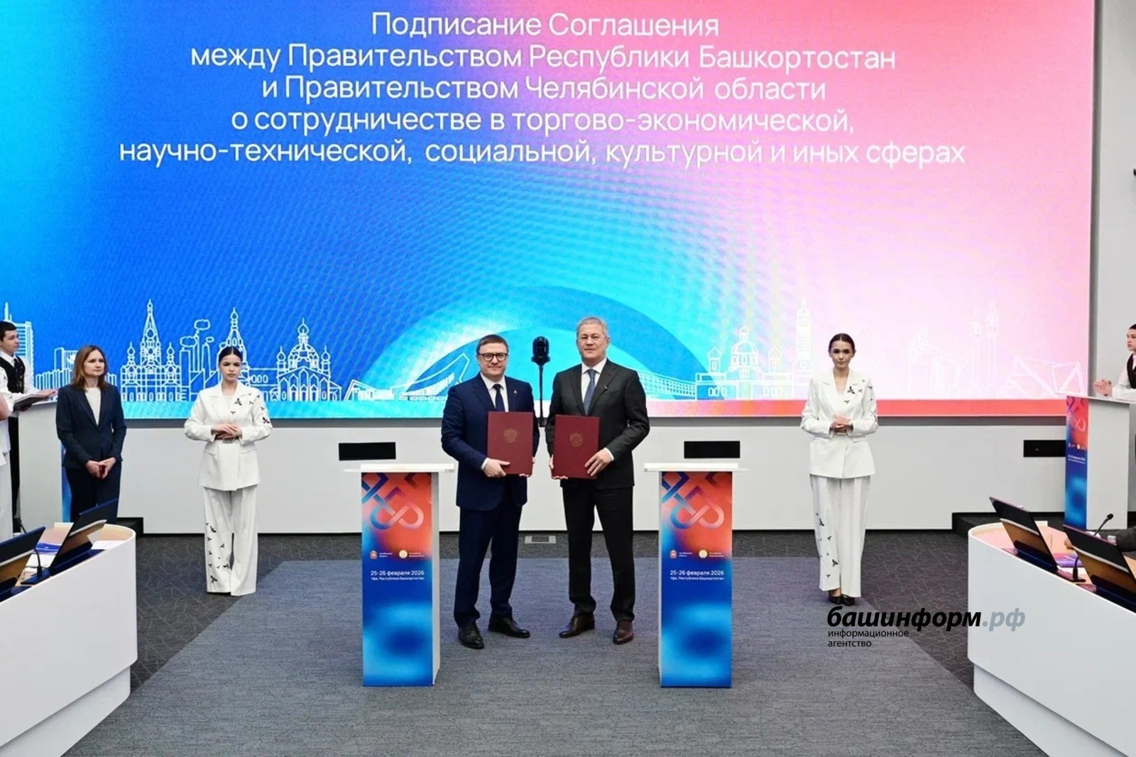 Азат Мухамедьянов / пресс-служба Главы РБ