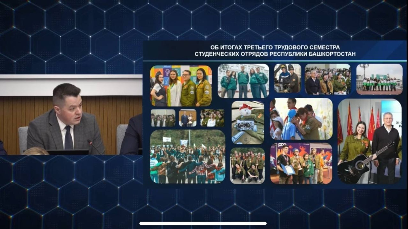 администрация Главы РБ / стоп-кадр видео