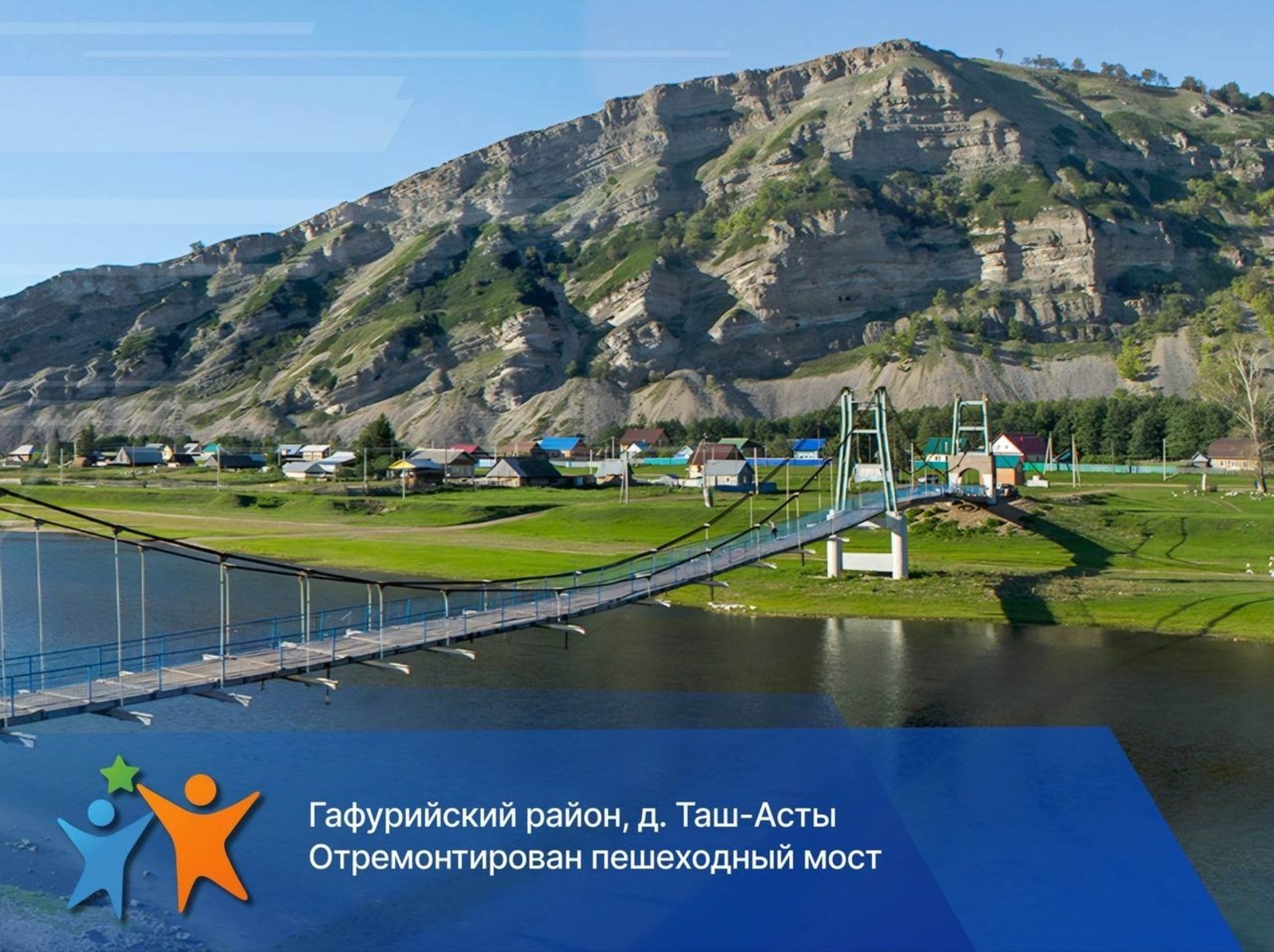 пресс-служба / минфин РБ