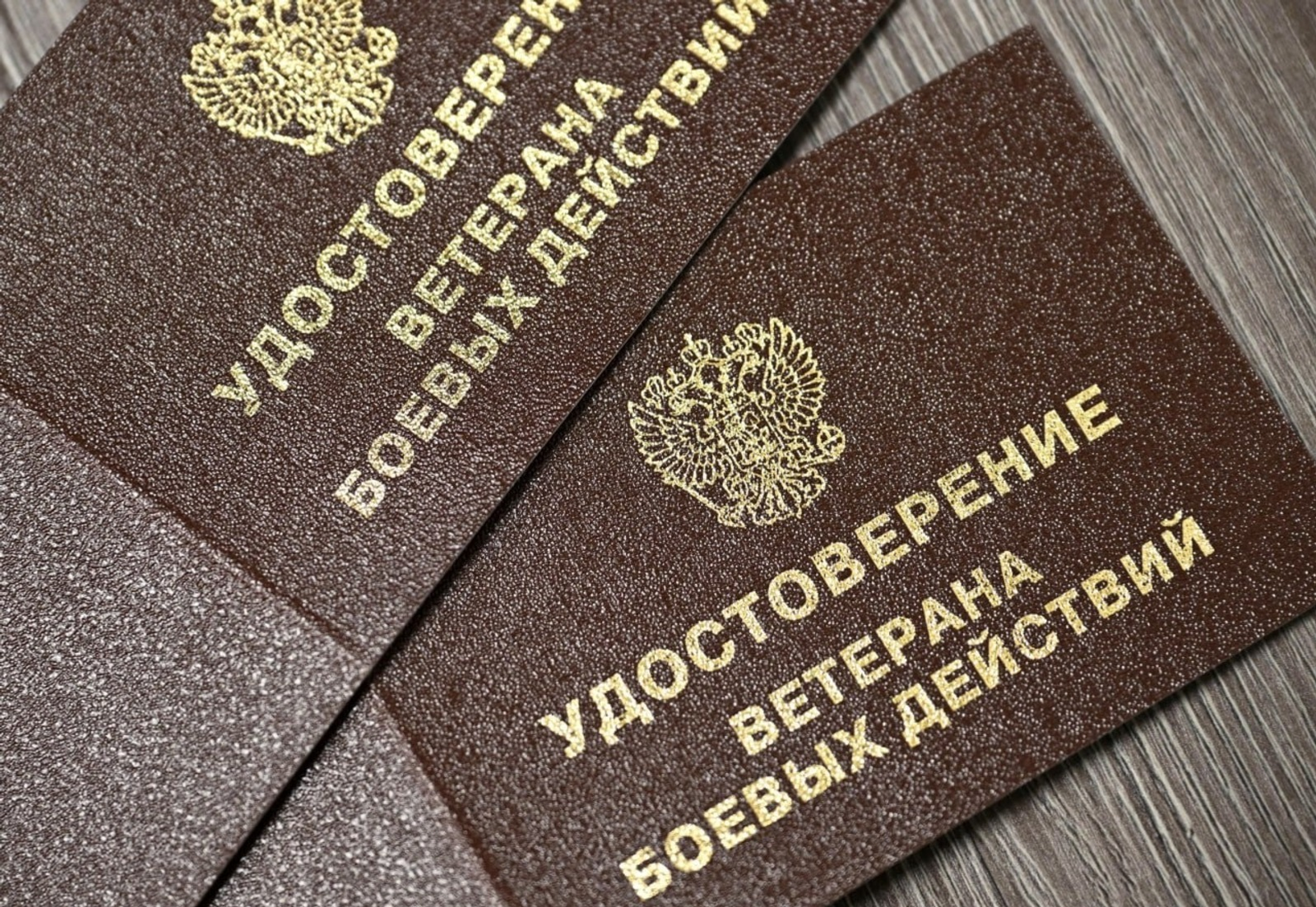 правительство РФ