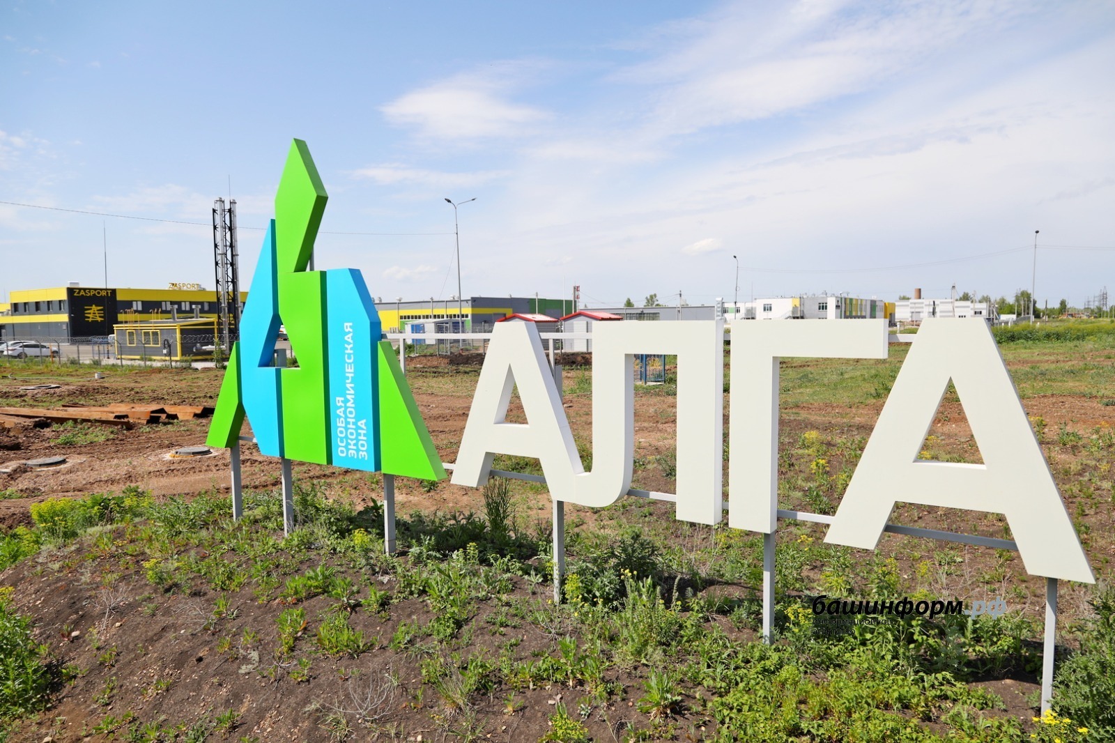 Валерий Шахов | архив ИА «Башинформ»