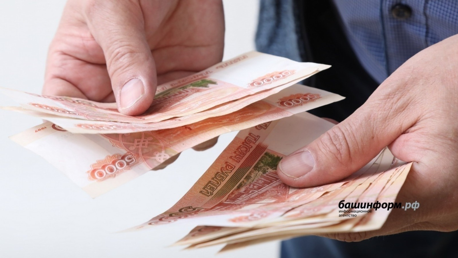 ИА "Башинформ"