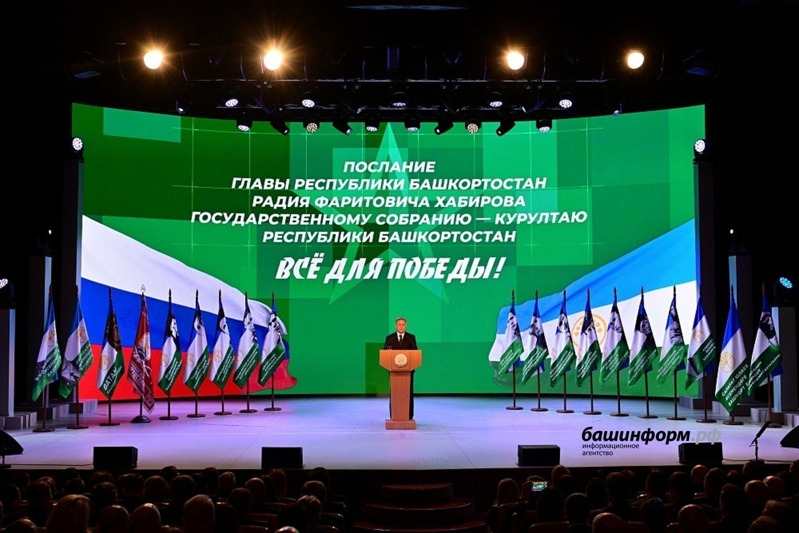 пресс-служба Главы РБ / сайт Главы РБ