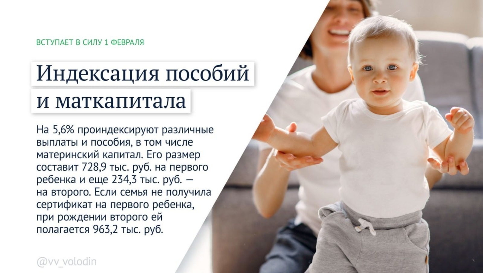 пресс-служба / Госдума РФпресс-служба / Госдума РФ