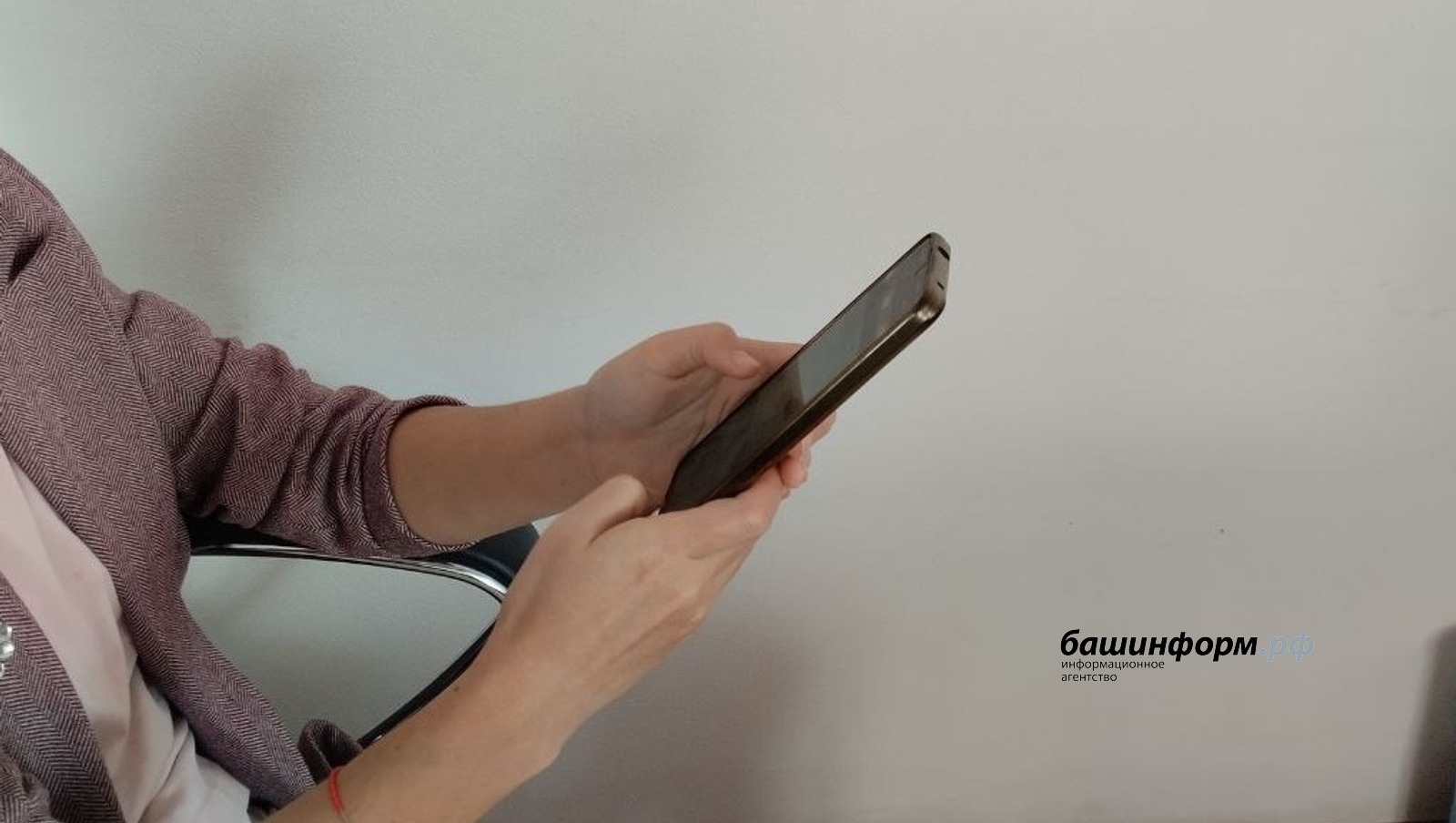 архив ИА "Башинформ"