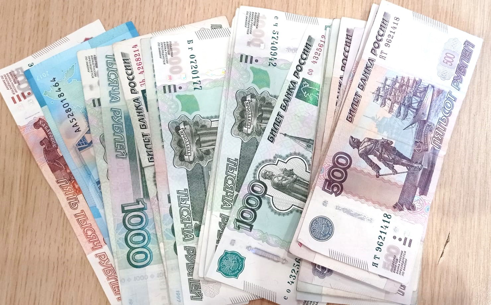 Розалия Хисаева