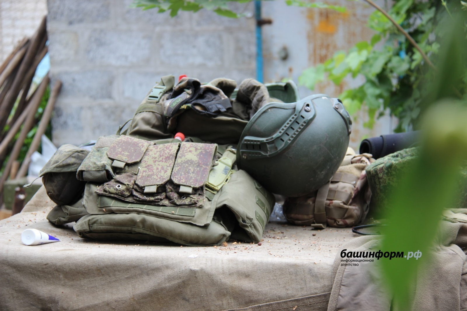 ИА "Башинформ"