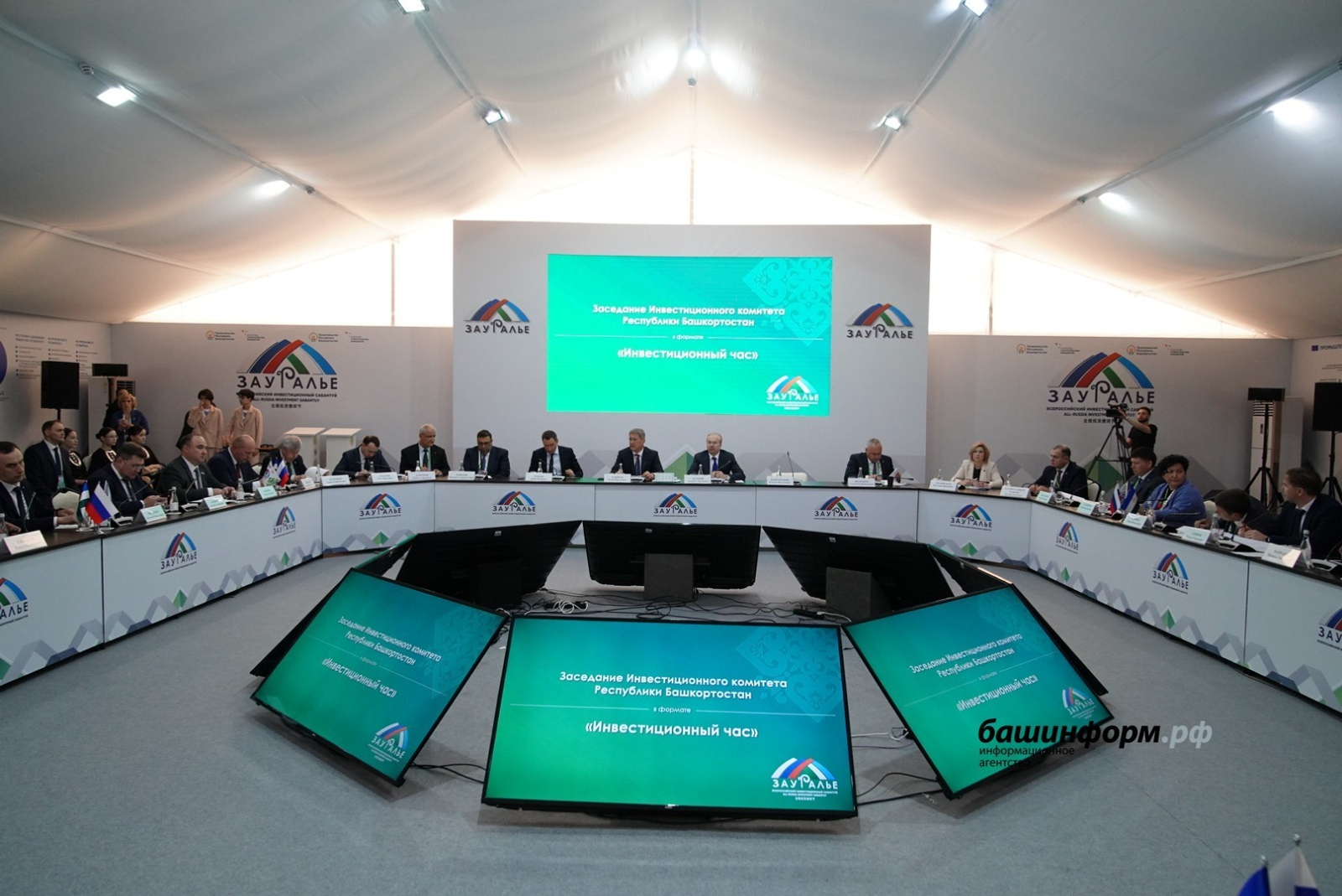 ИА "Башинформ"