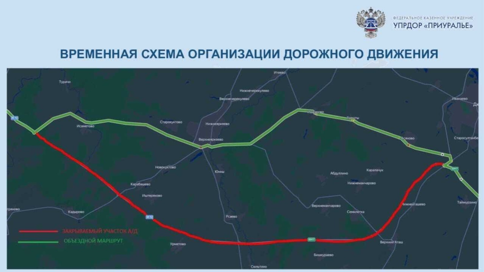 Минтранс РБ  Схема объездного маршрута для транспортных средств