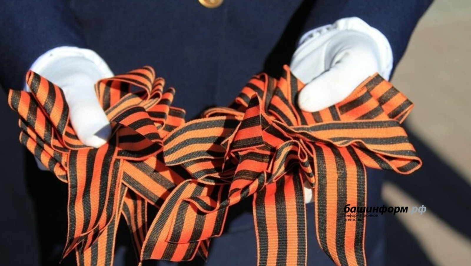 ИА "Башинформ"