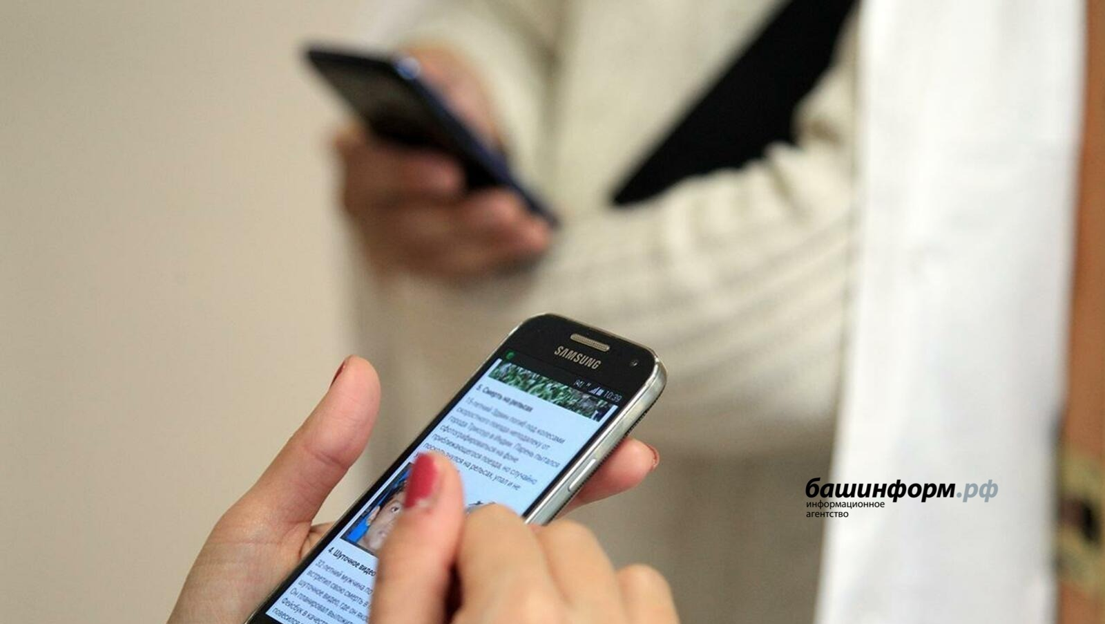 ИА "Башинформ"