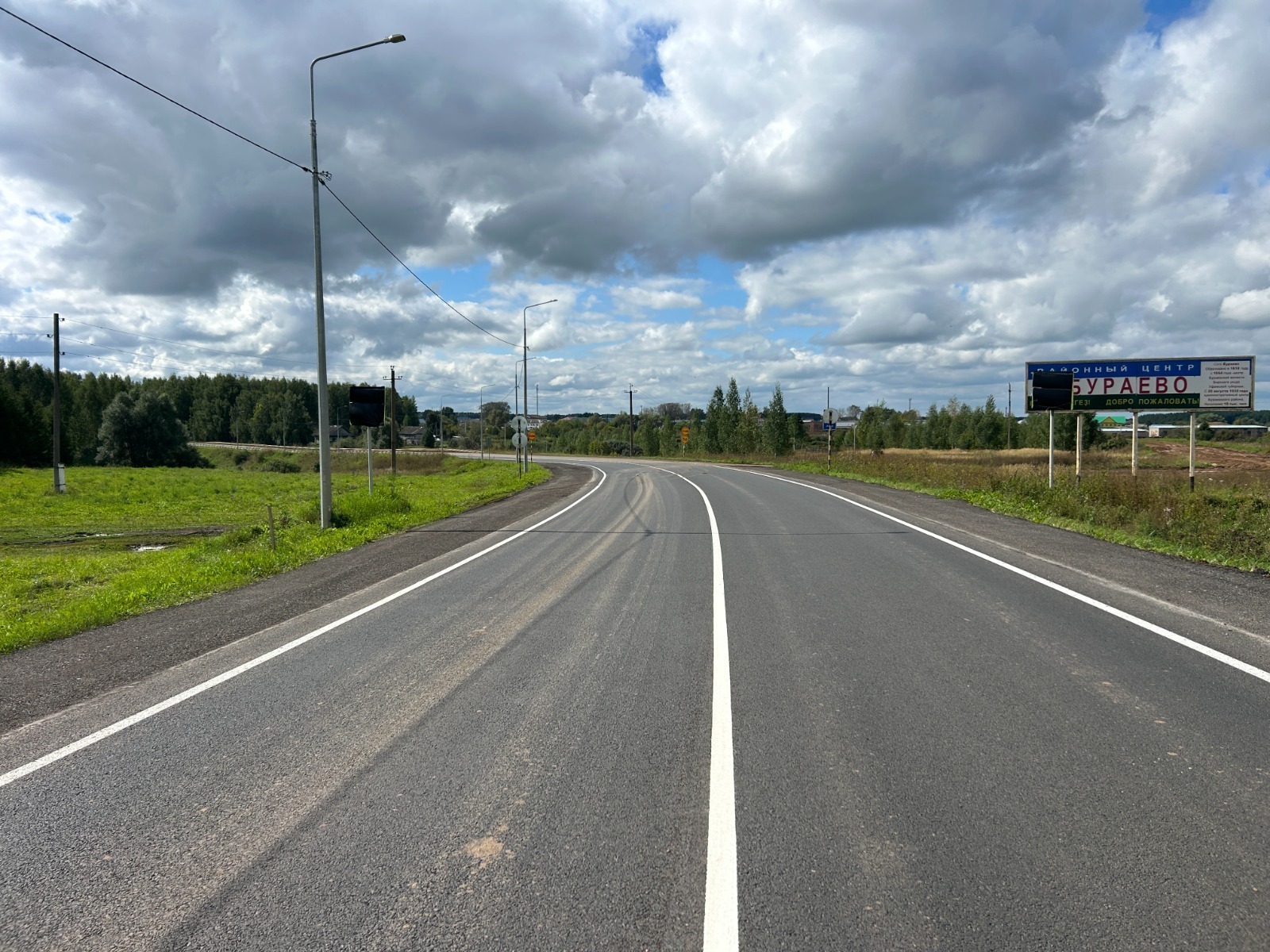 пресс-служба | минтранс Башкирии