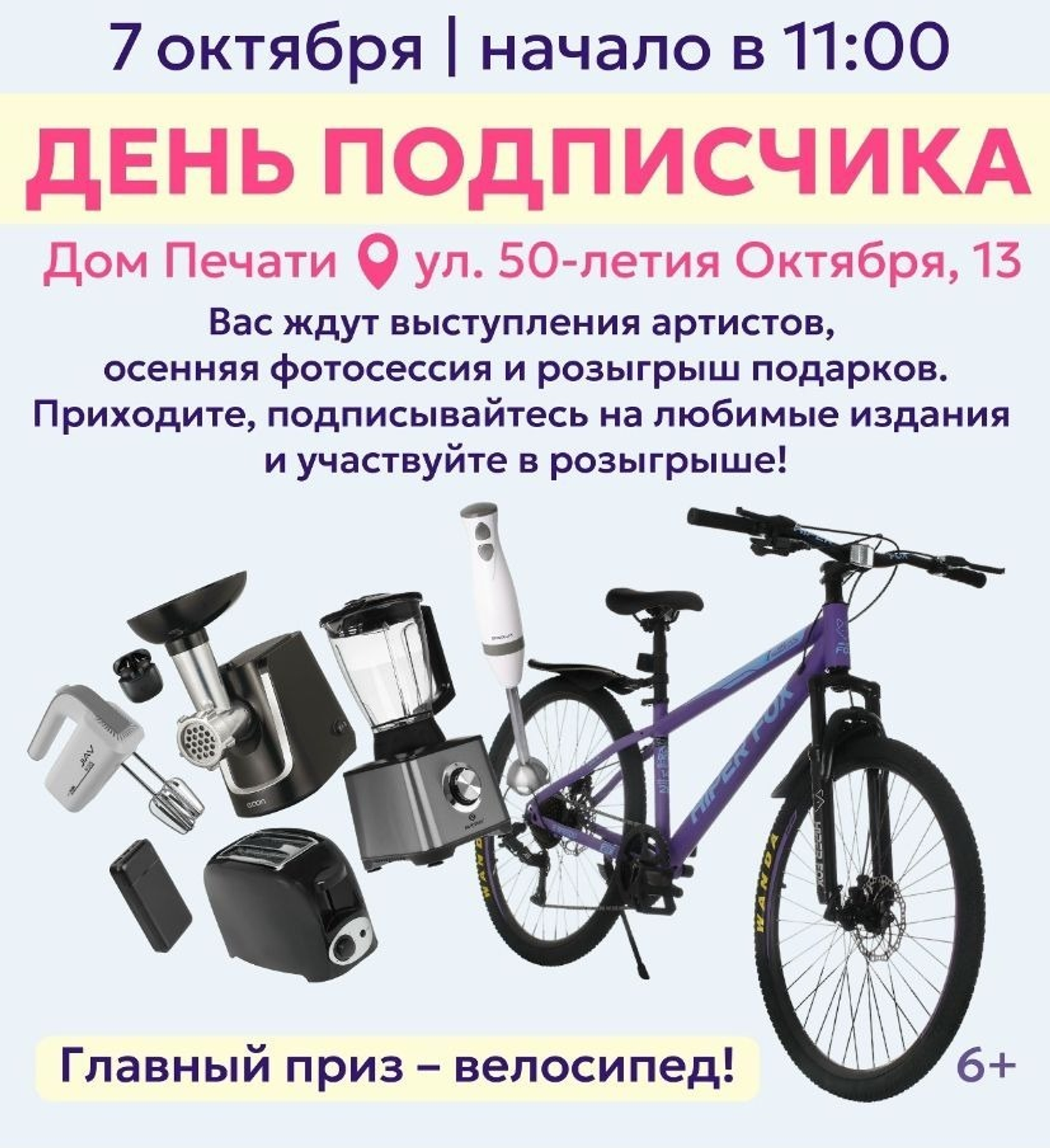 архив ИА "Башинформ"