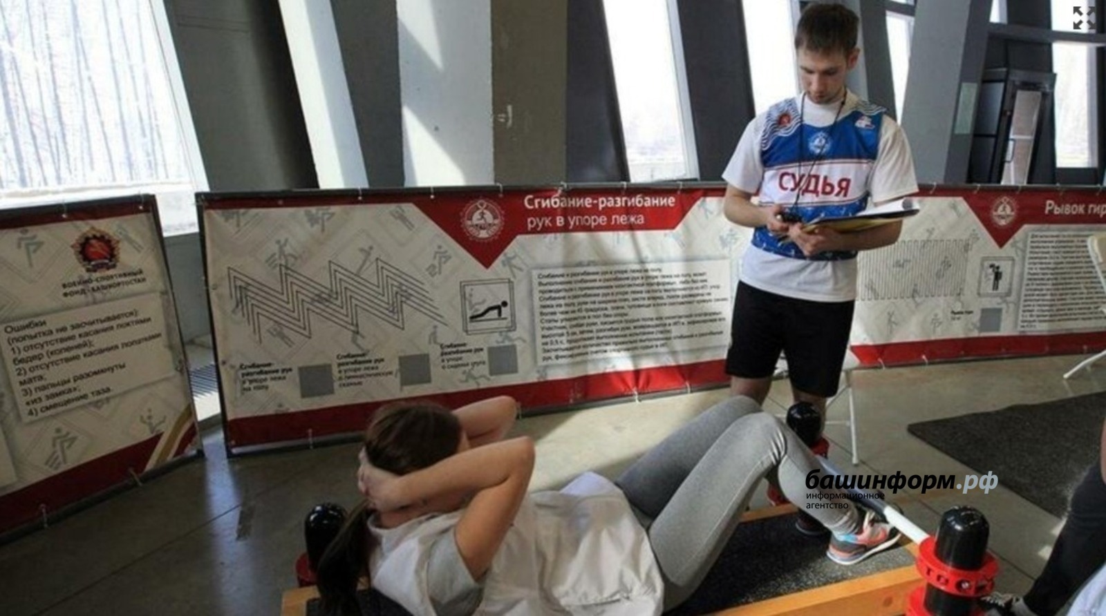 Олег Яровиков / ИА «Башинформ»