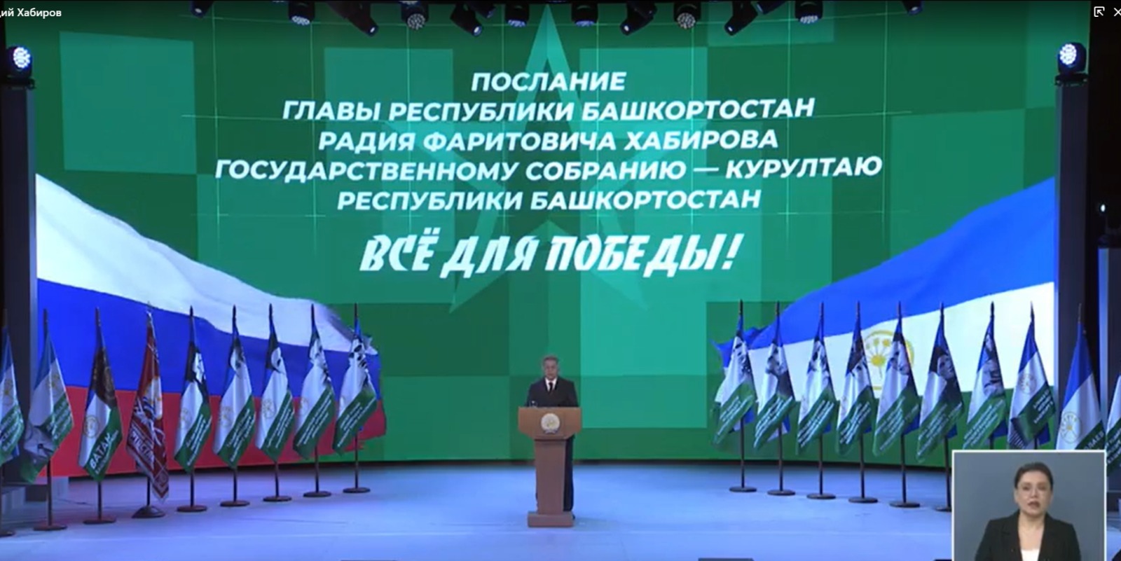 Олег Яровиков / ИА «Башинформ»