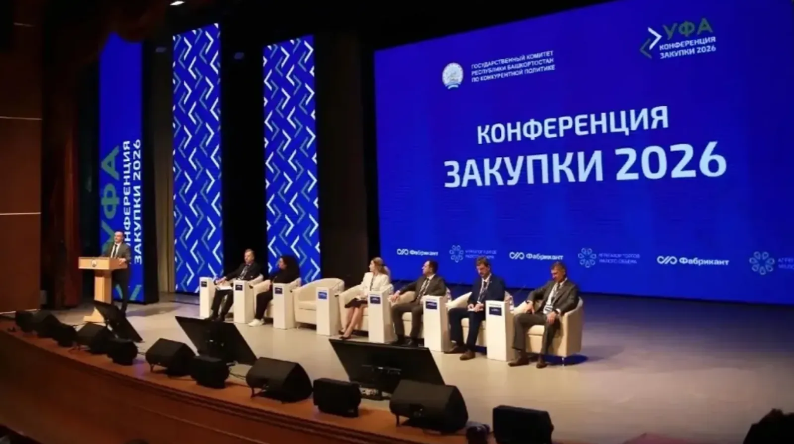 пресс-служба | администрации Главы РБ