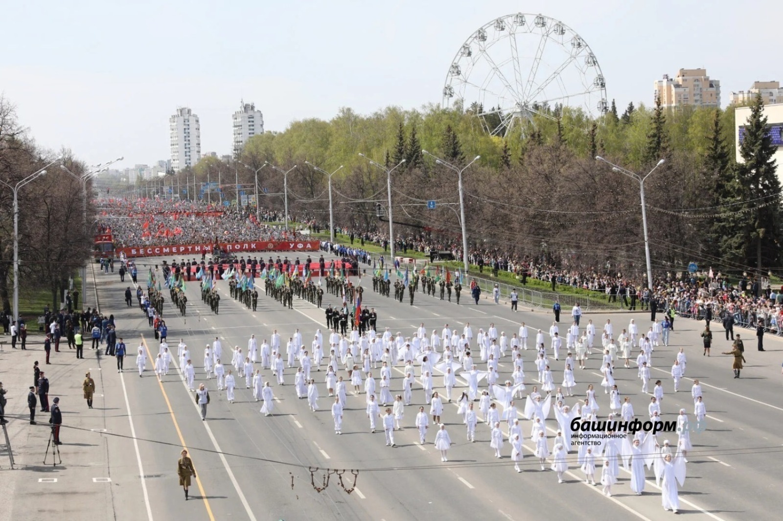 ИА "Башинформ"