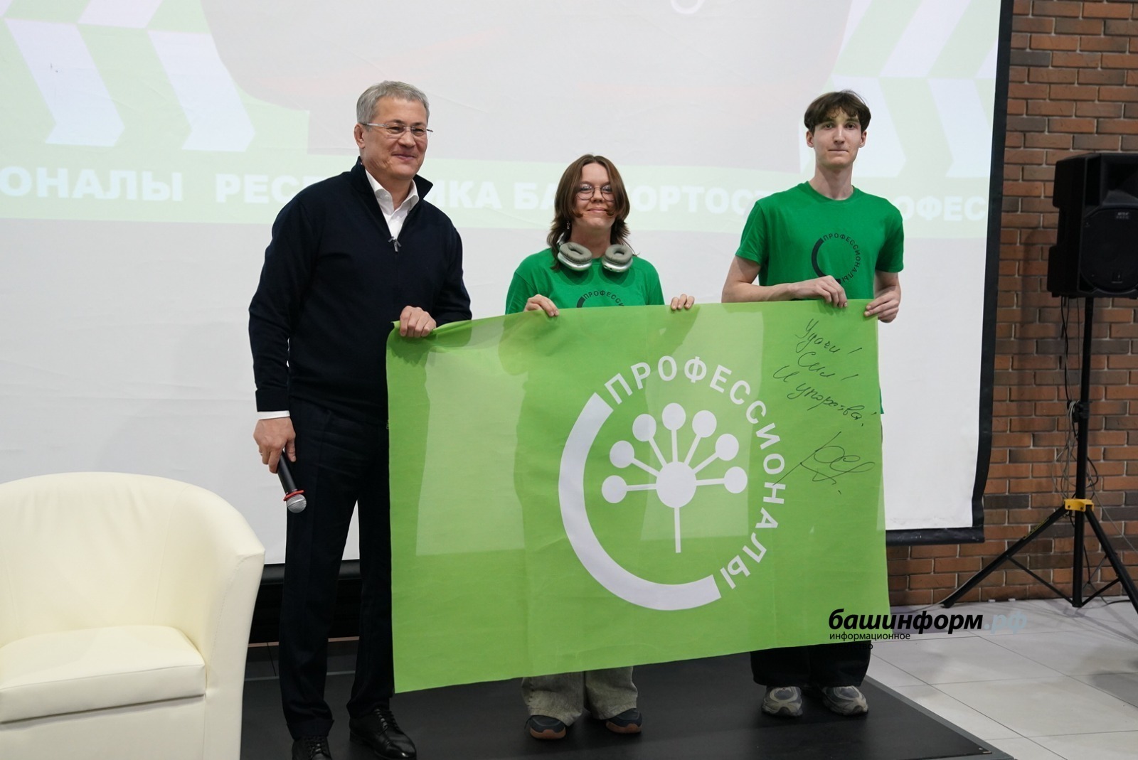 Олег Яровиков / ИА «Башинформ»