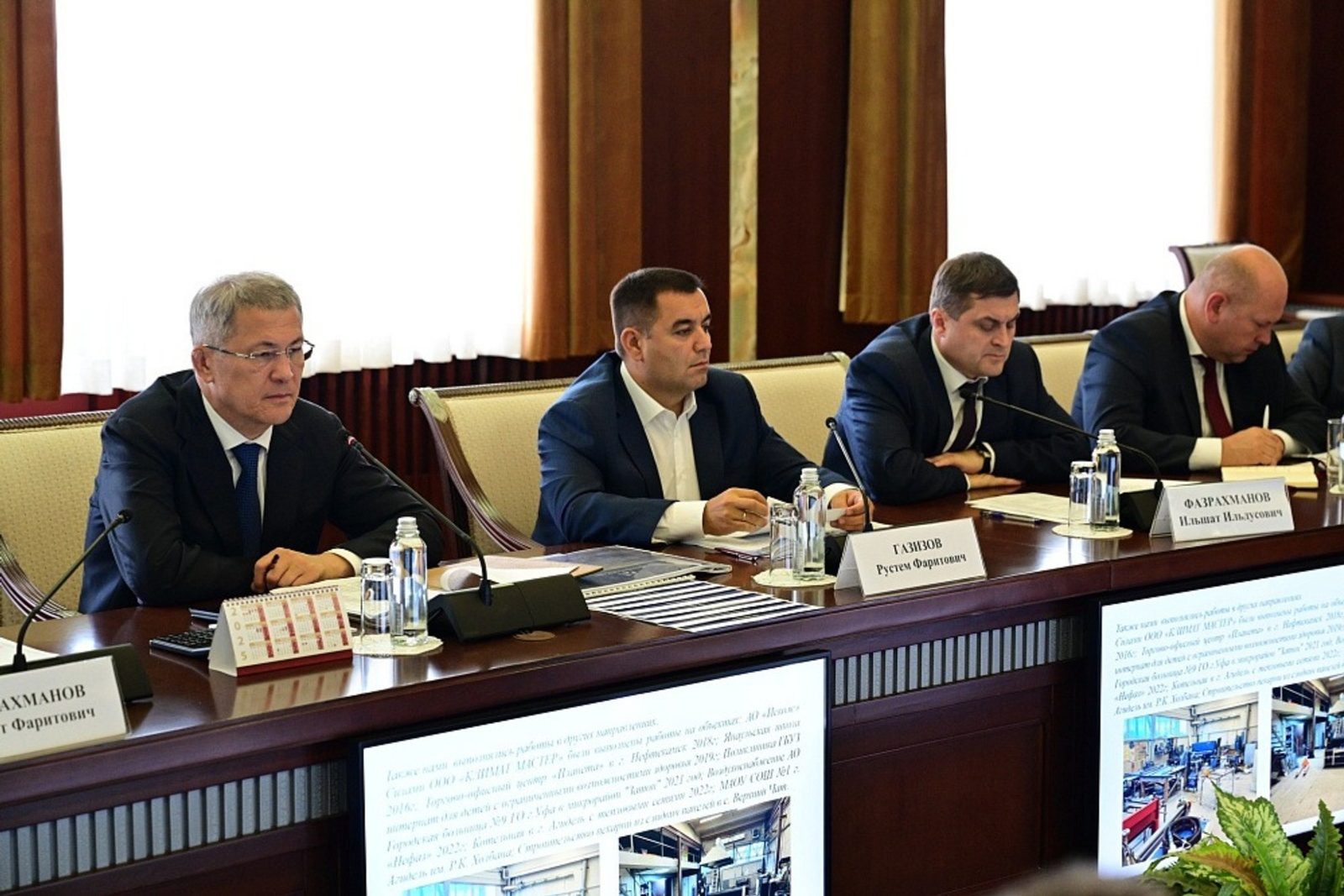 правительство РБ