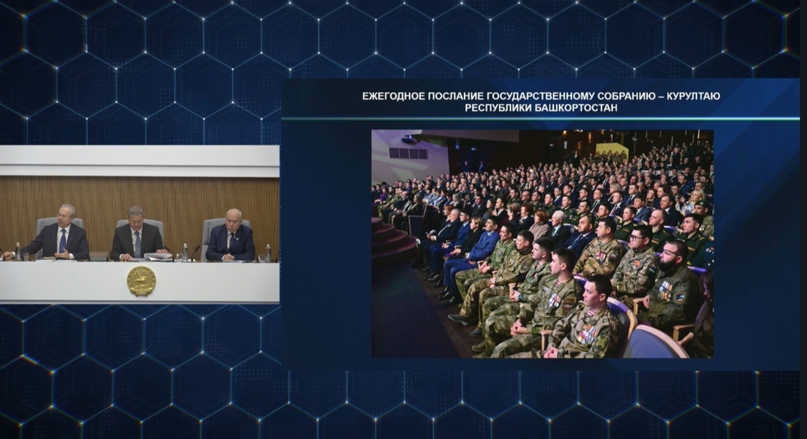 стоп-кадр видео трансляции оперативного совещания правительства РБ / пресс-служба Главы РБ