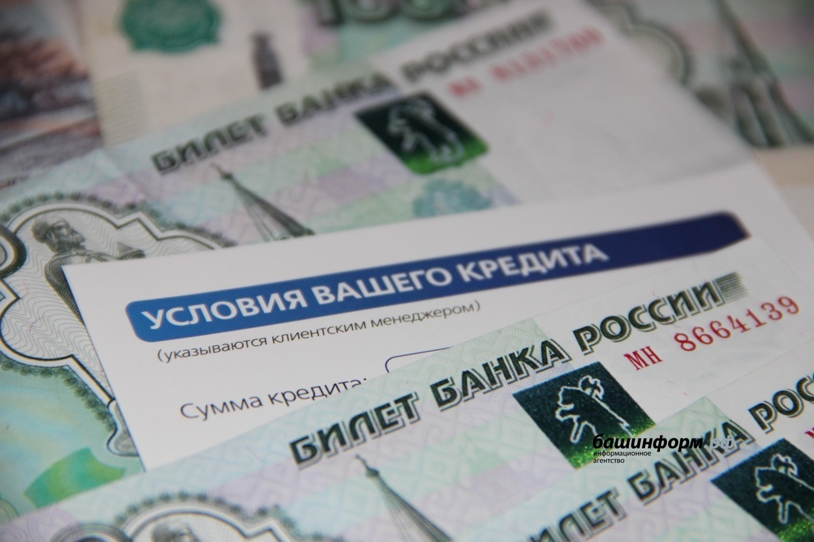 В России спишут две трети долгов регионов по бюджетным кредитам