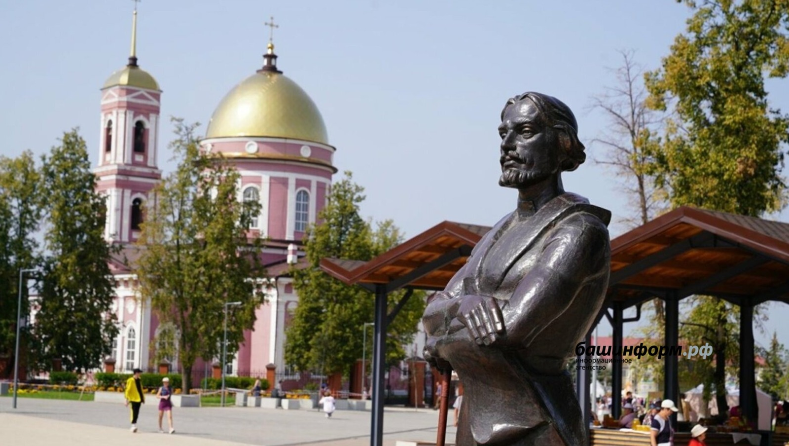 ИА "Башинформ"