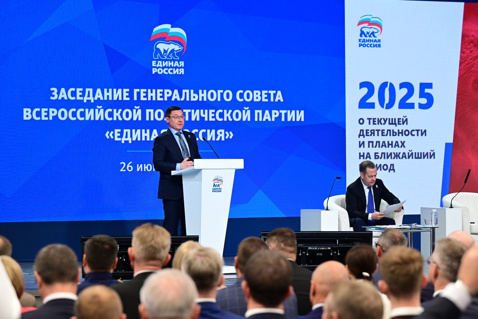 сайт Главы Башкортостана