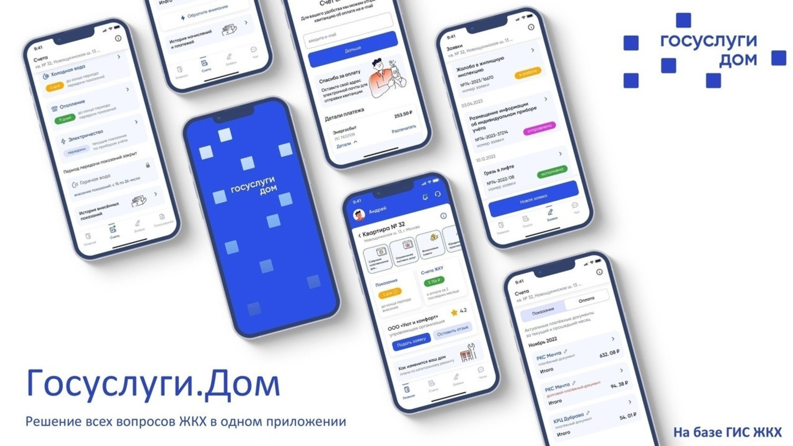 ИА "Башинформ"