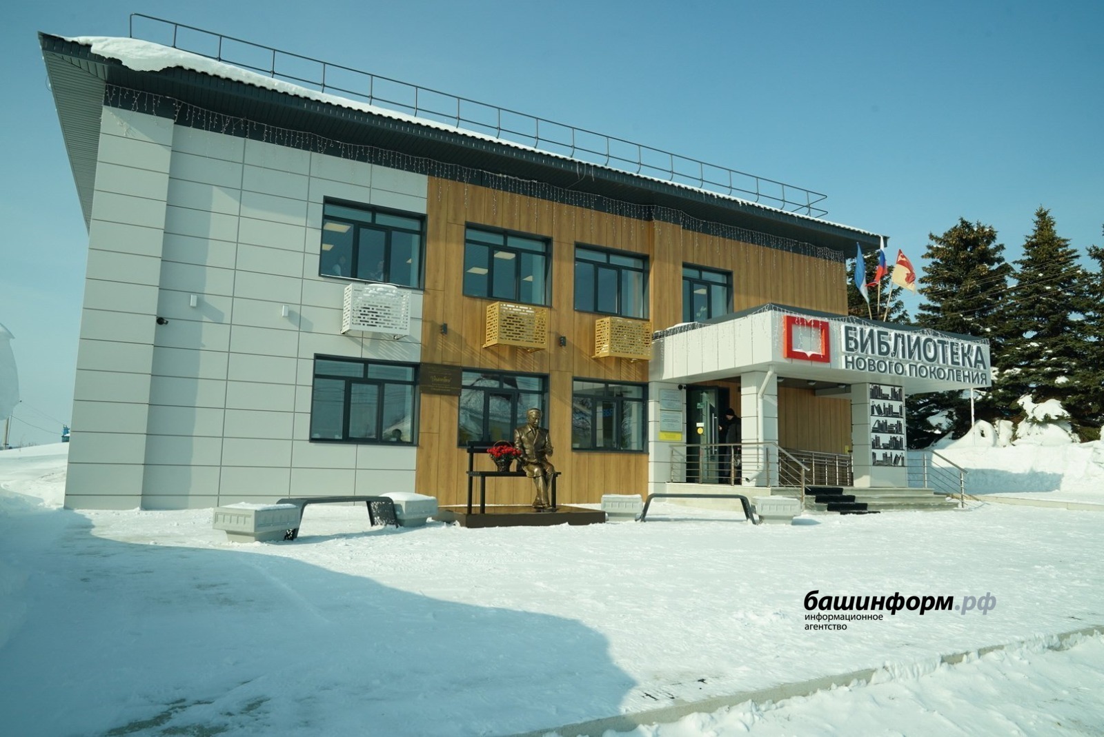 Олег Яровиков / архив ИА «Башинформ»