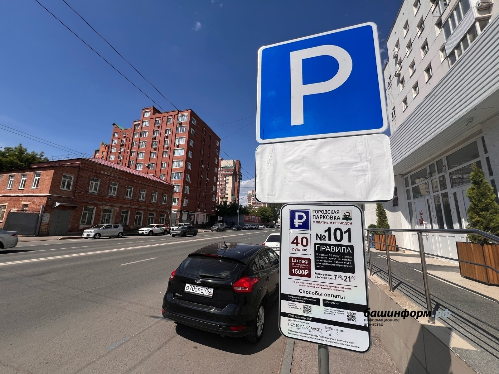 Ксения Калинина