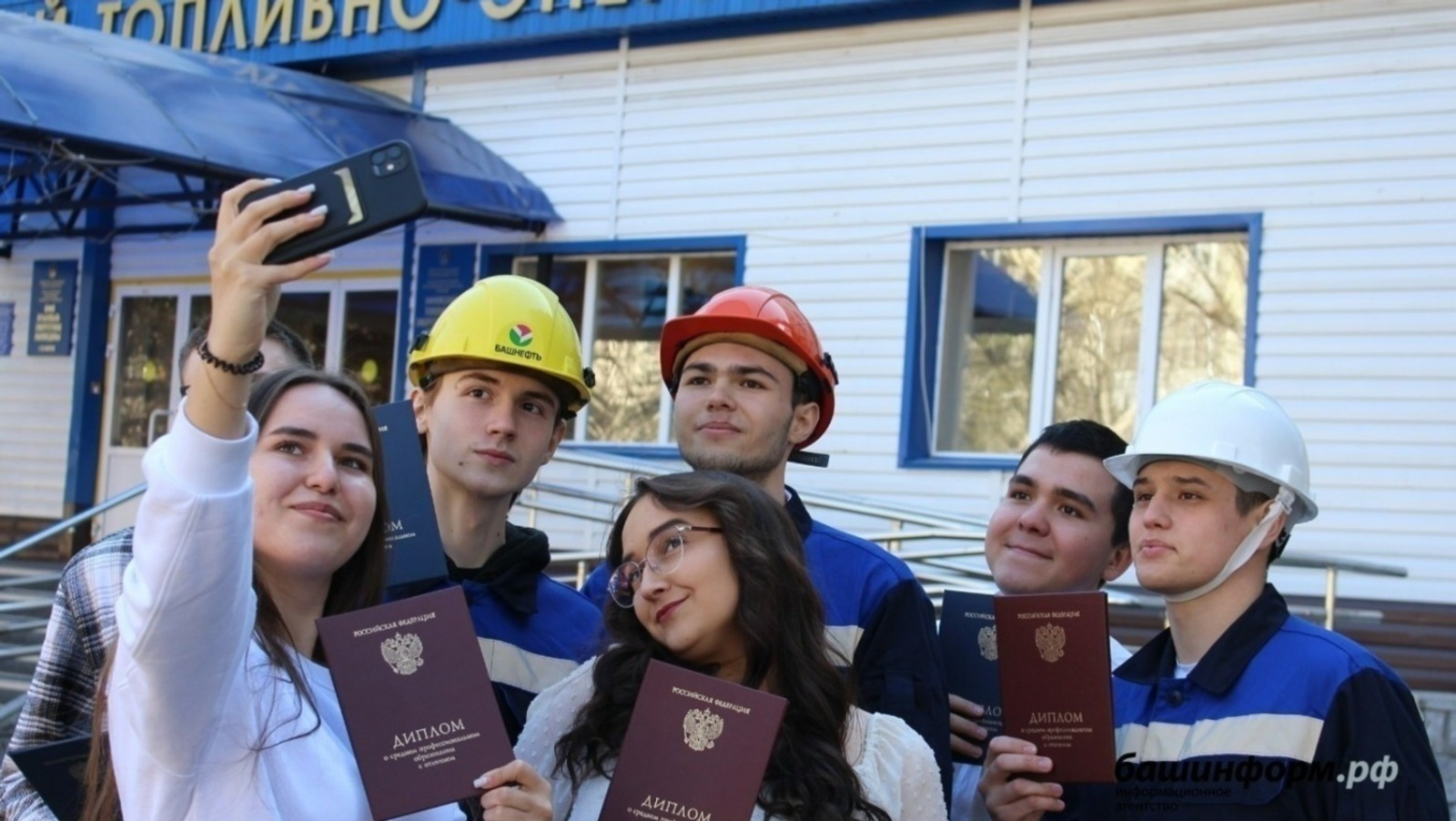 архив ИА "Башинформ"