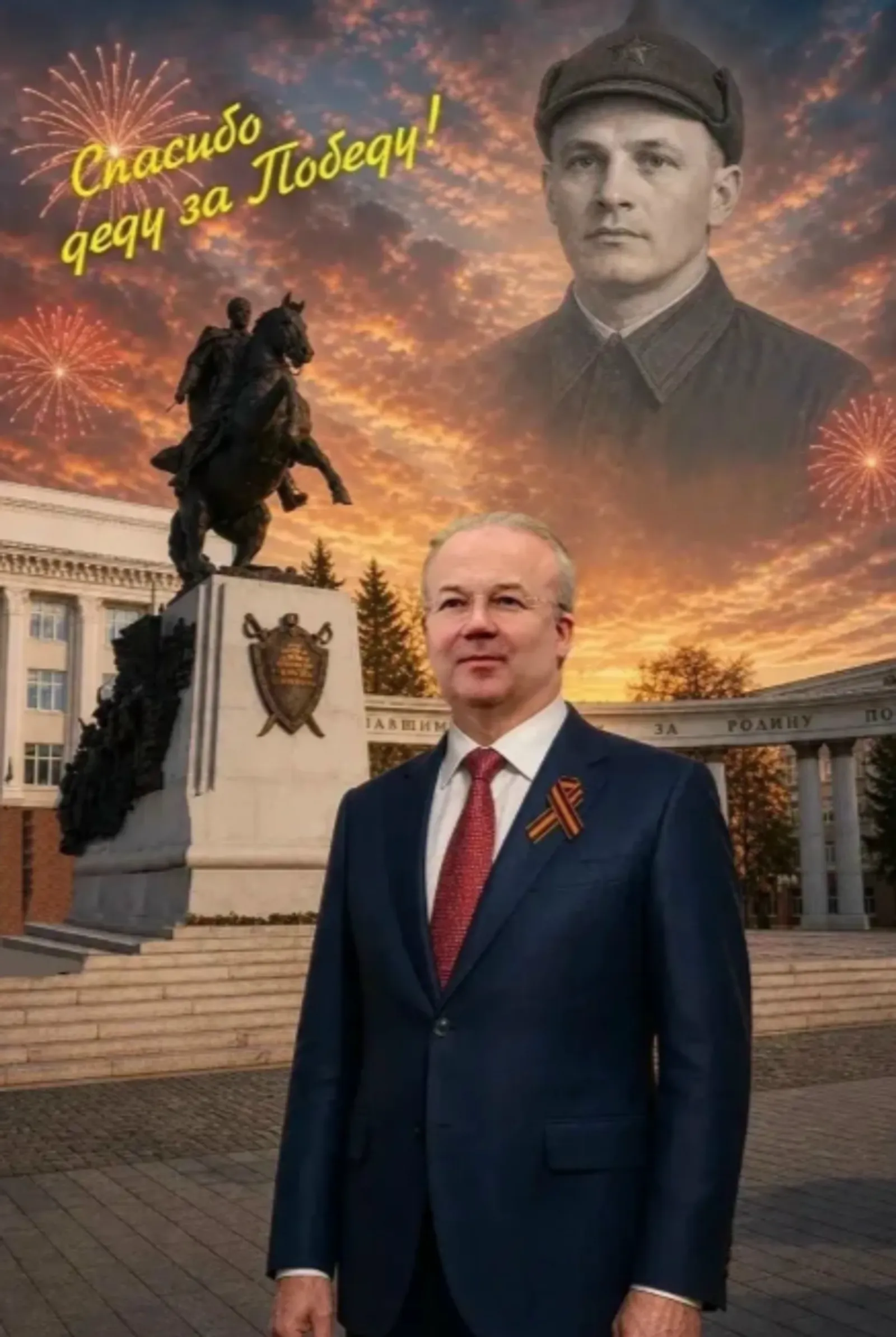 Предоставлено Андреем Назаровым | Соцсети