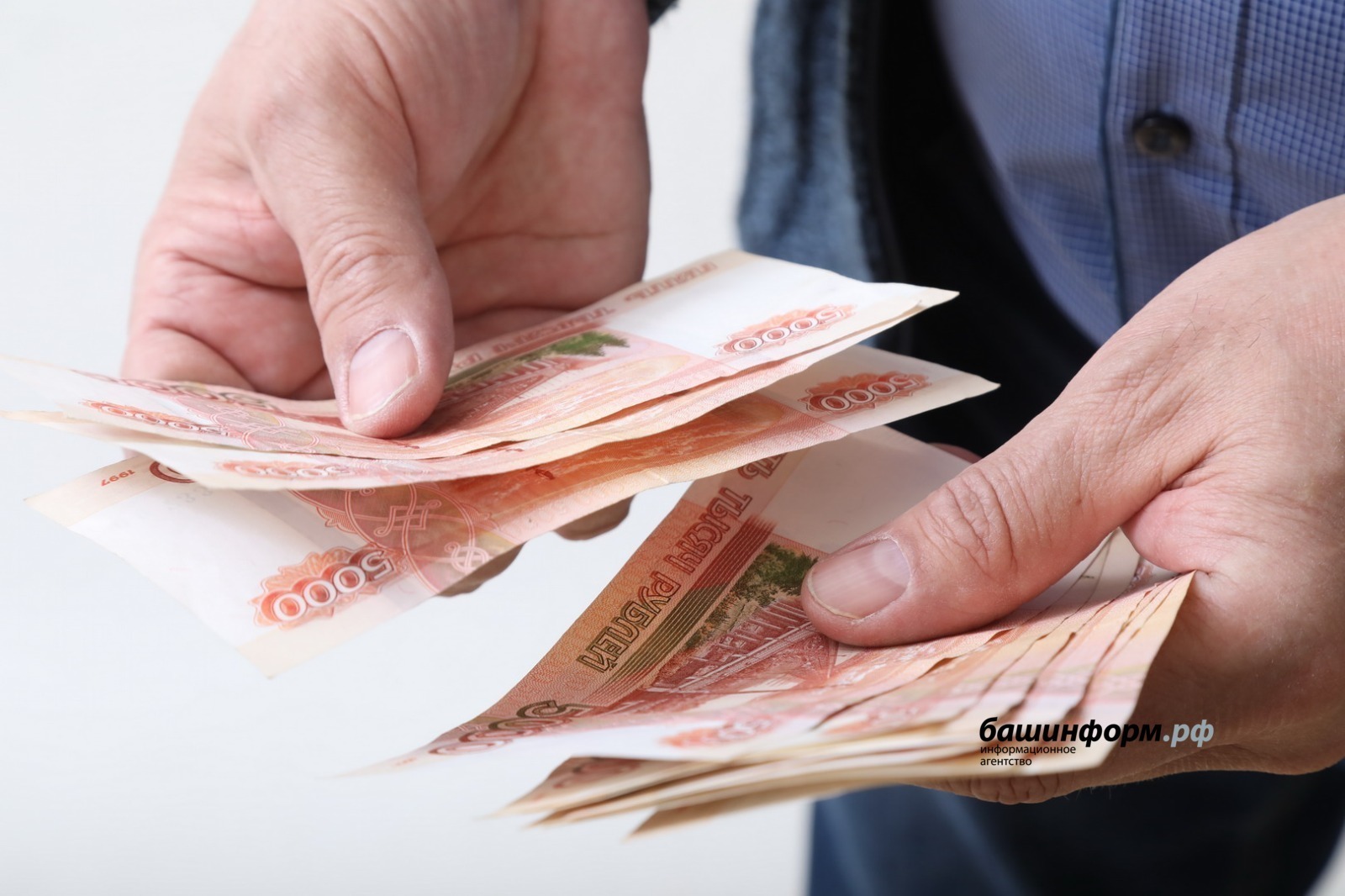 ИА "Башинформ"