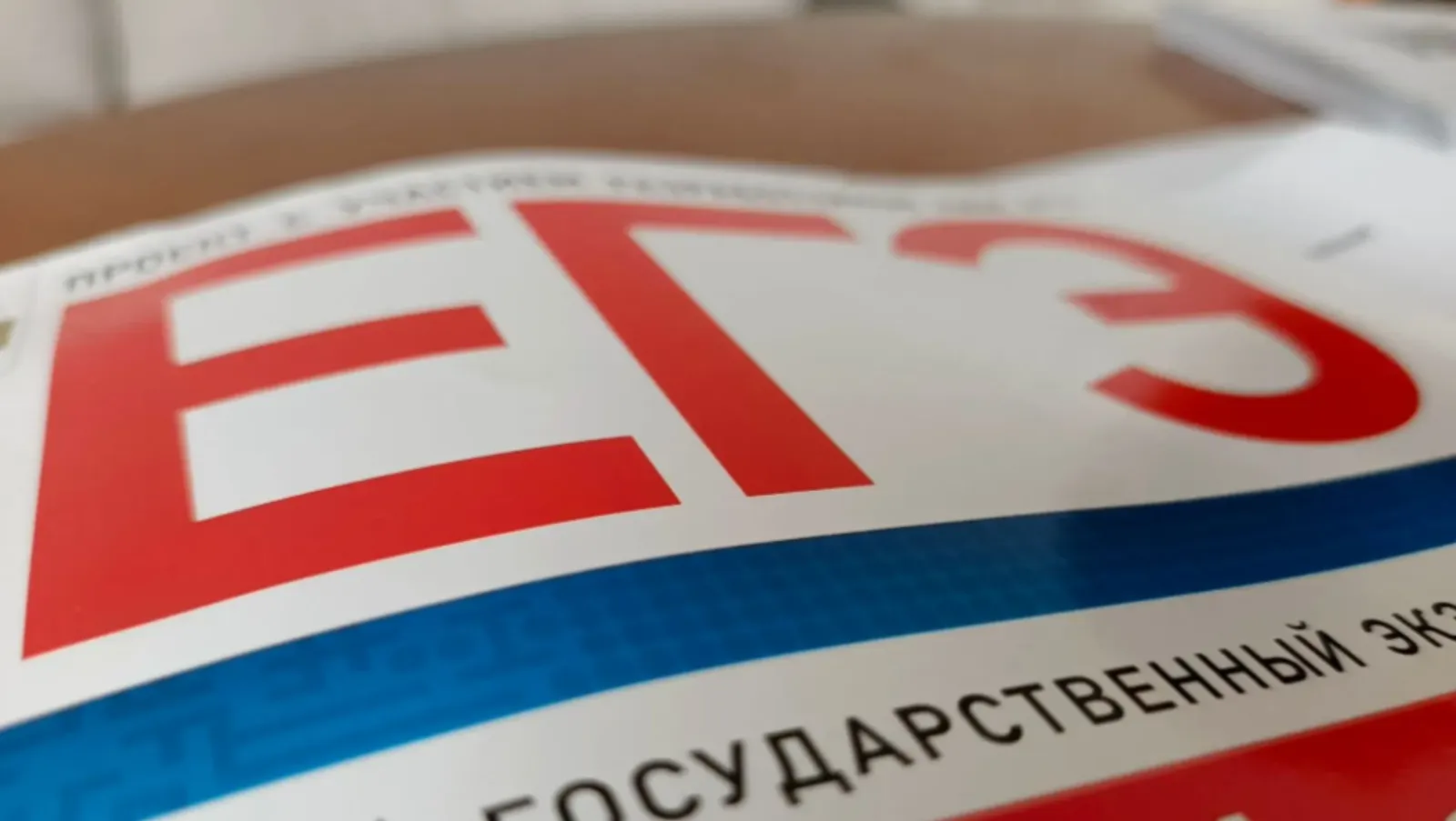 Розалия Хисаева