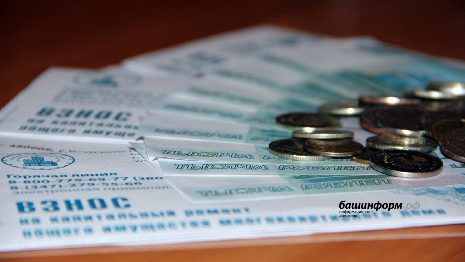 архив ИА "Башинформ"