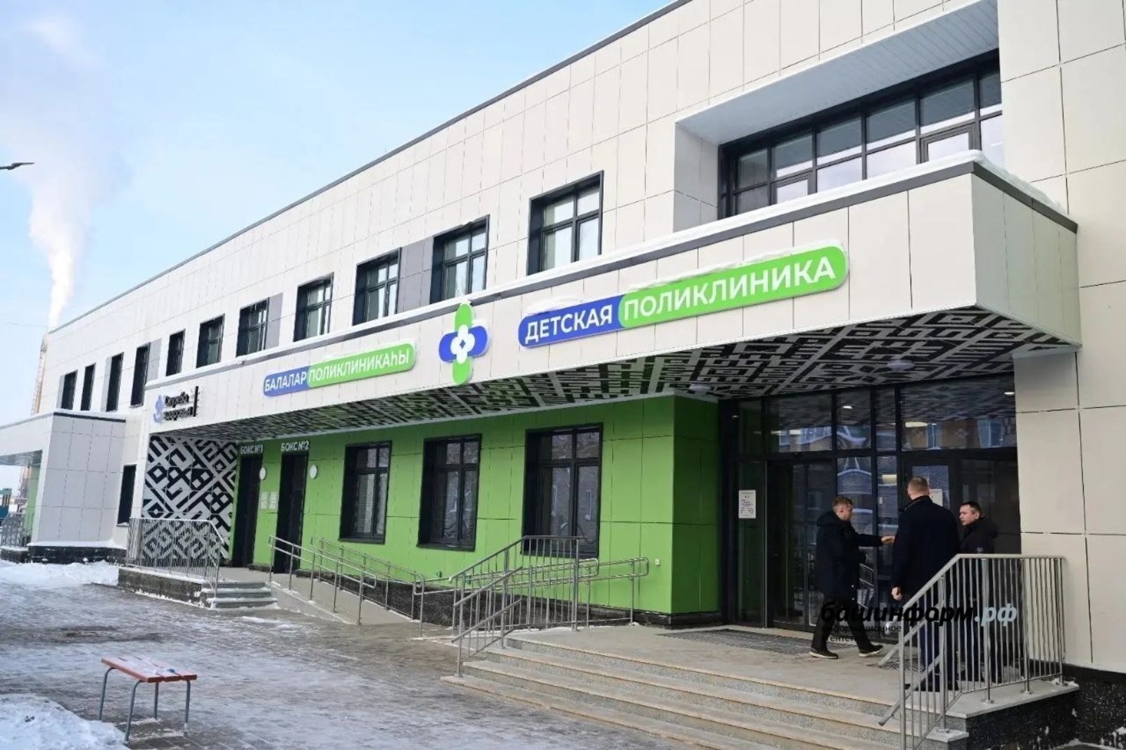 ИА «Башинформ» / архив