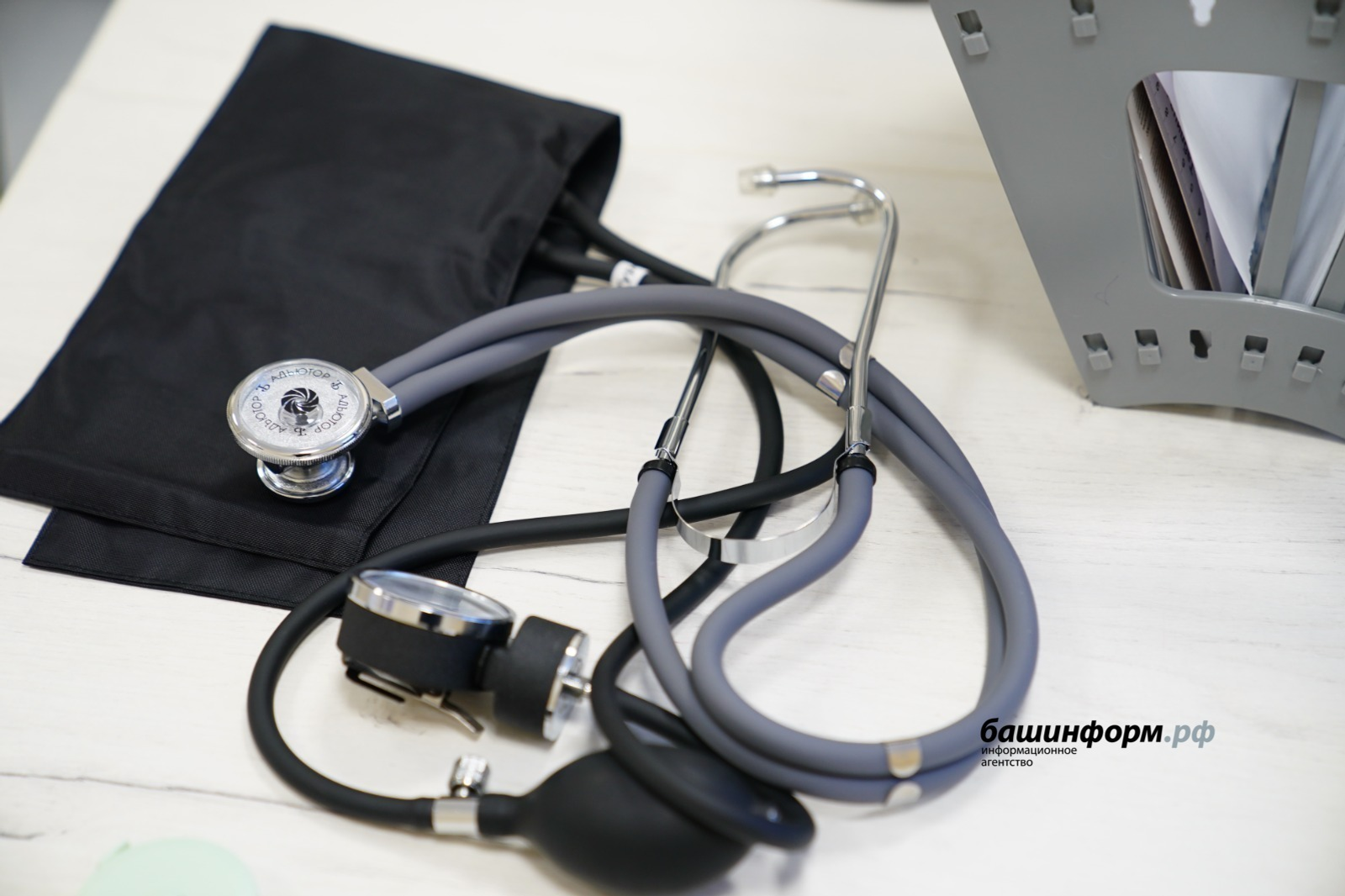 ИА "Башинформ"