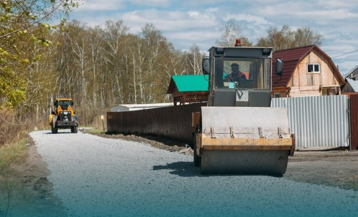 администрация Уфы Ремонт дороги, ведущей в СН