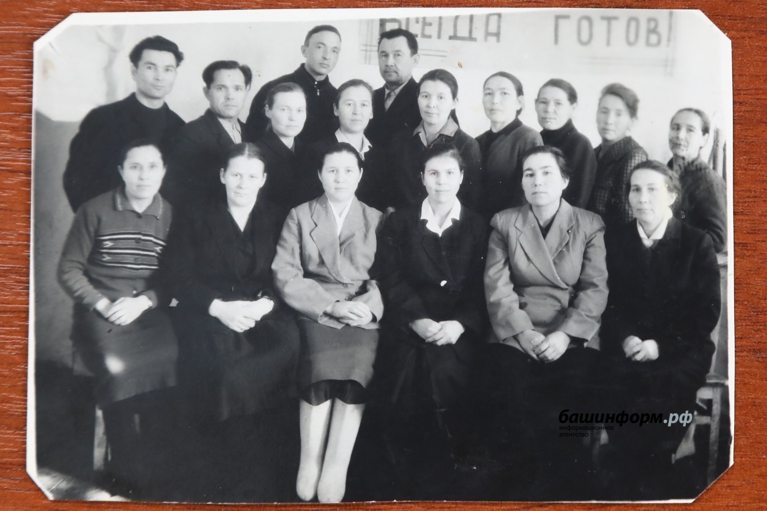 В первом ряду четвертая слева — Разия Хабирова.