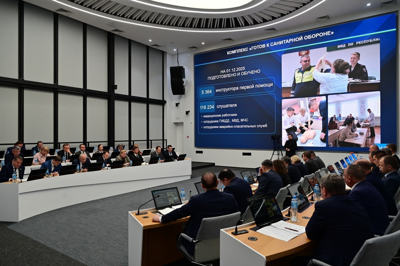 правительство Башкирии / официальный сайт