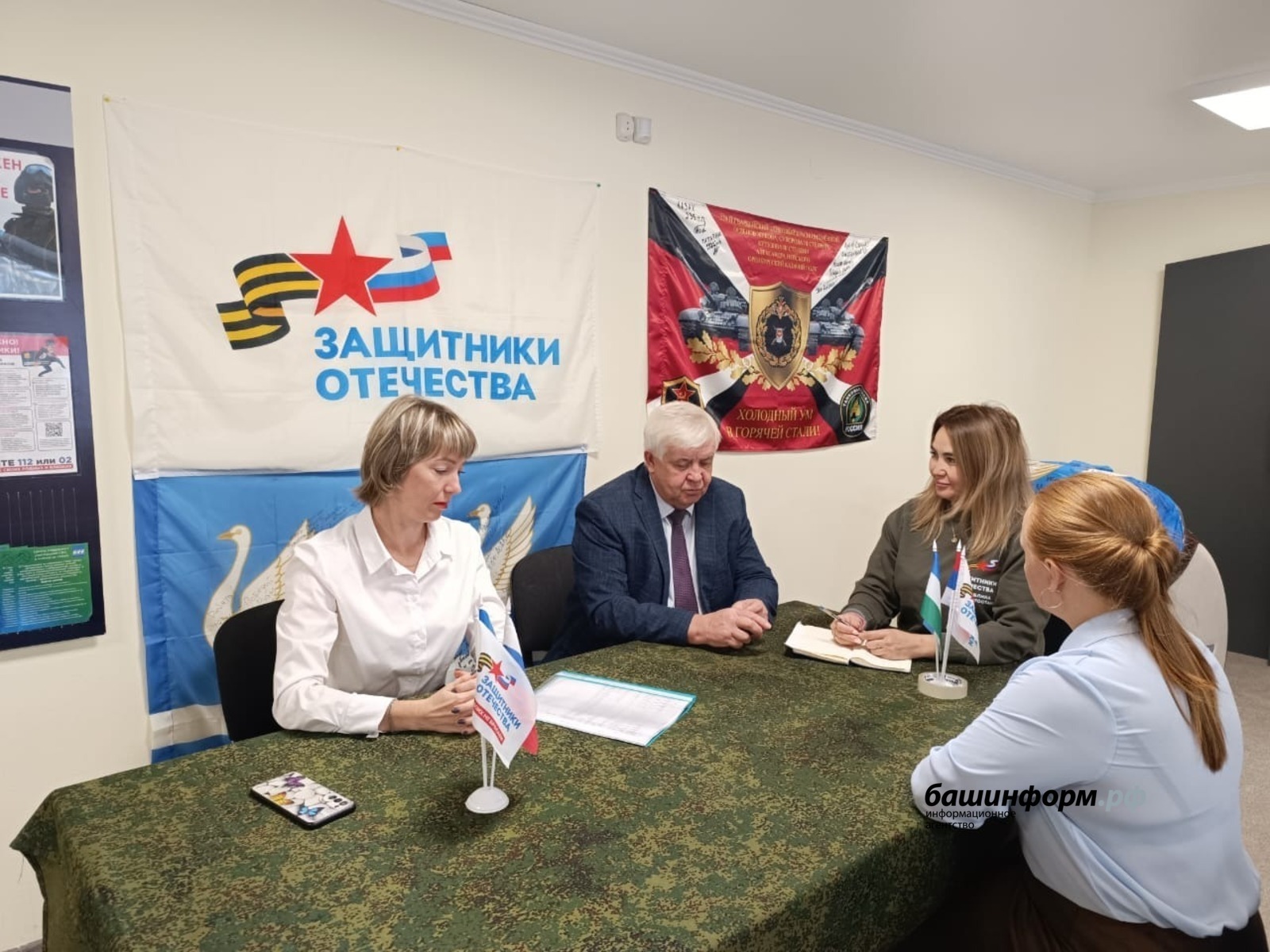 Глава Башкирии Радий Хабиров / телеграм-канал