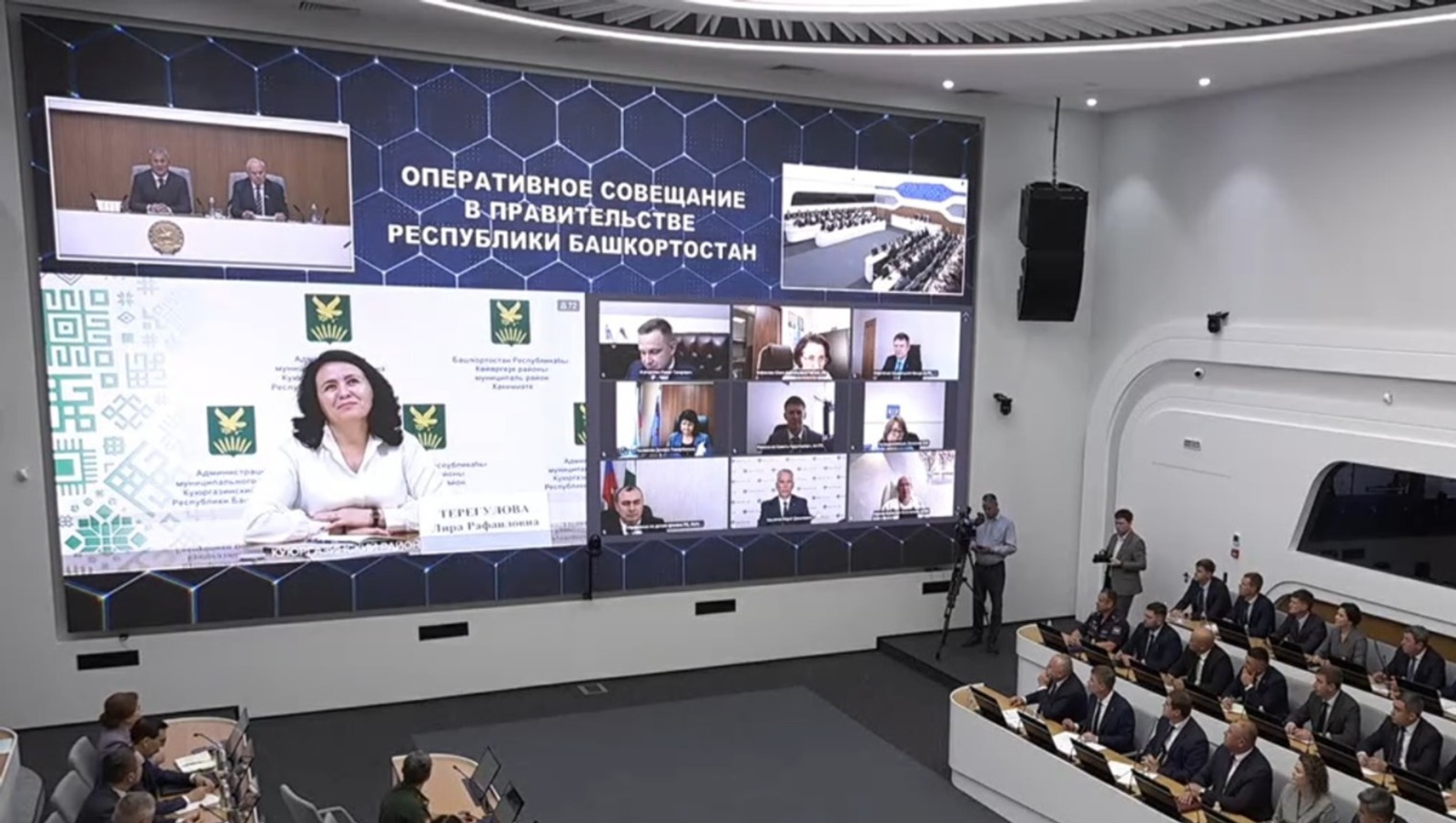 скриншот трансляции