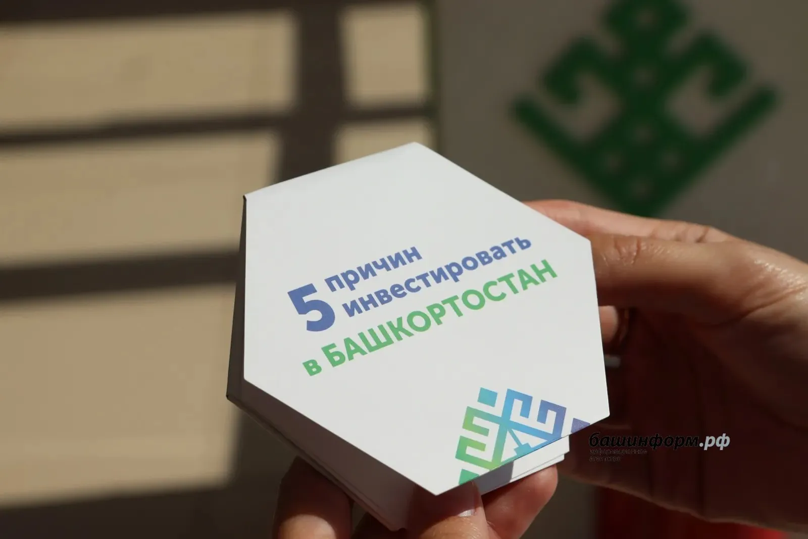 архив ИА «Башинформ»
