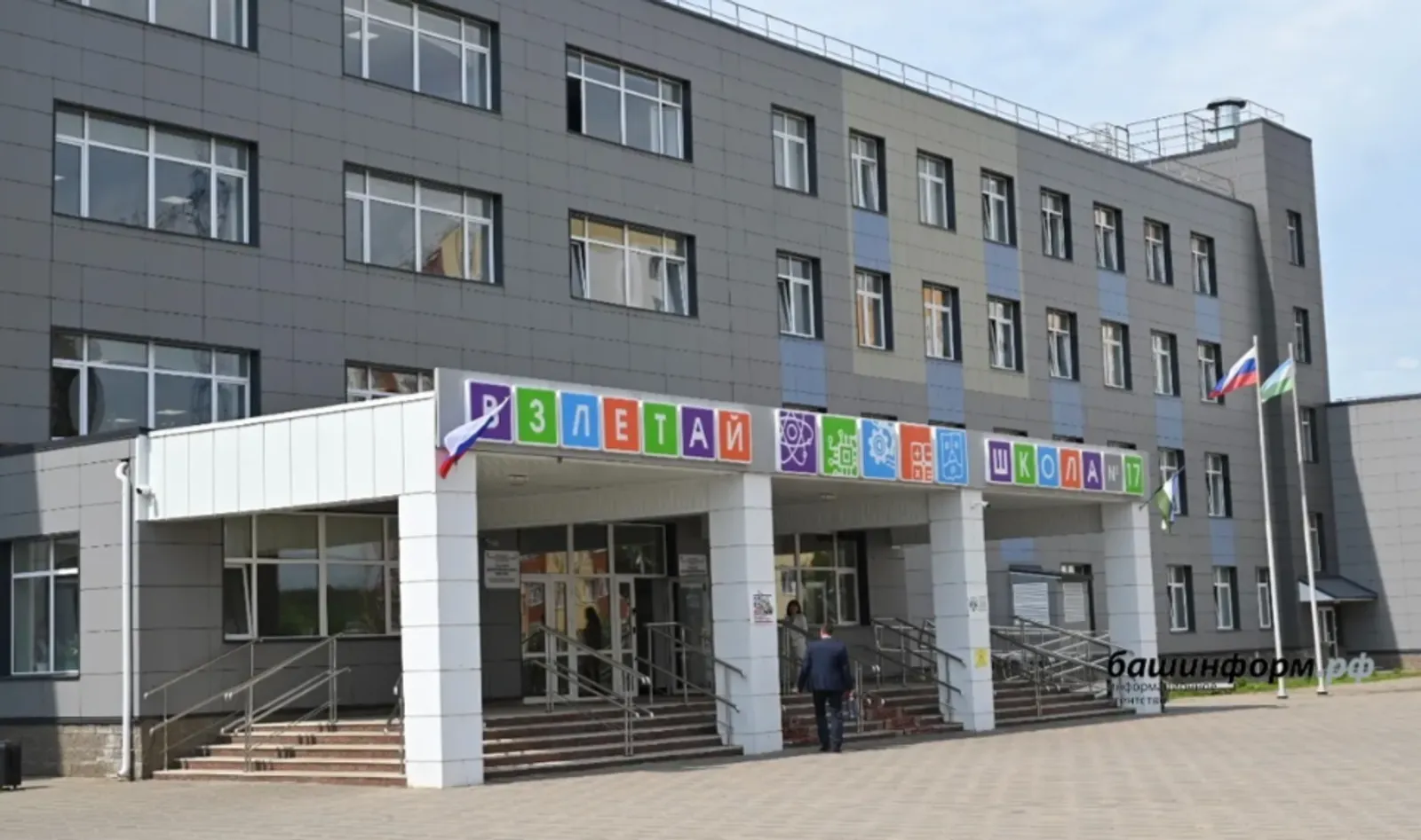Азат Мухамедьянов / пресс-служба Главы РБ