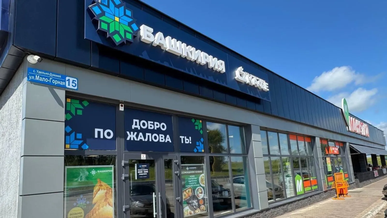 Андрей Назаров, соцсети
