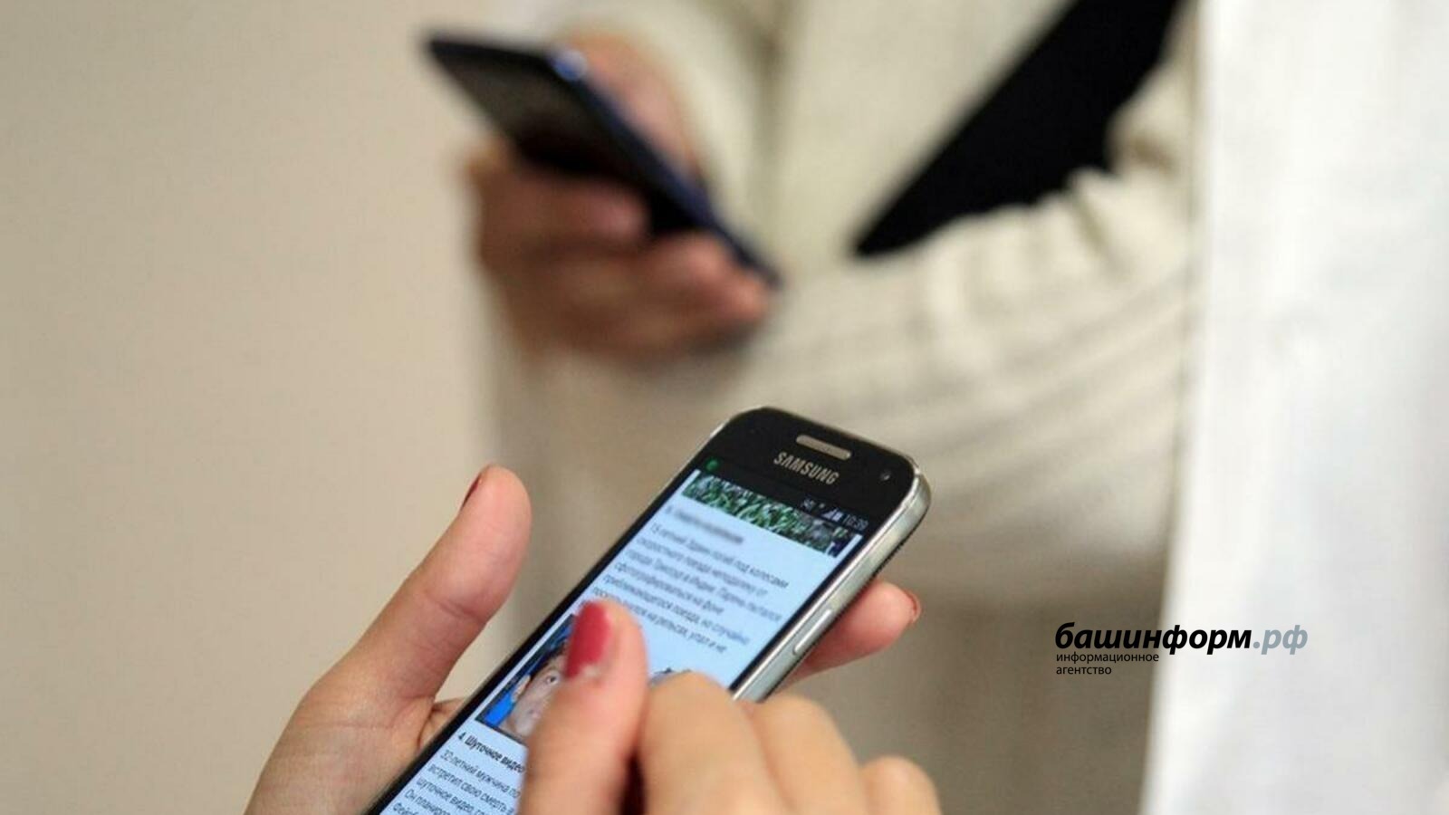 ИА «Башинформ» / архив