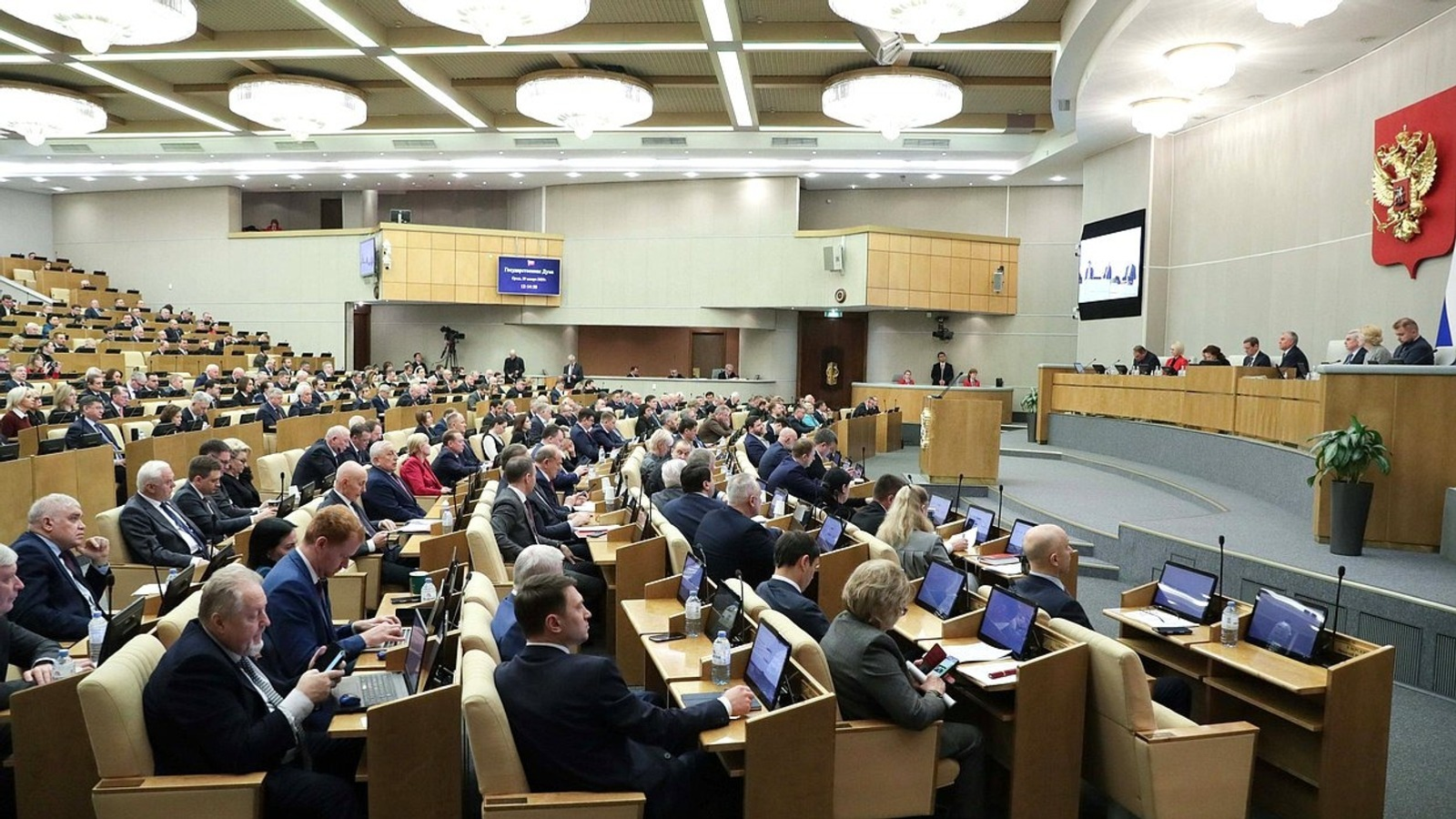 Госдума РФ